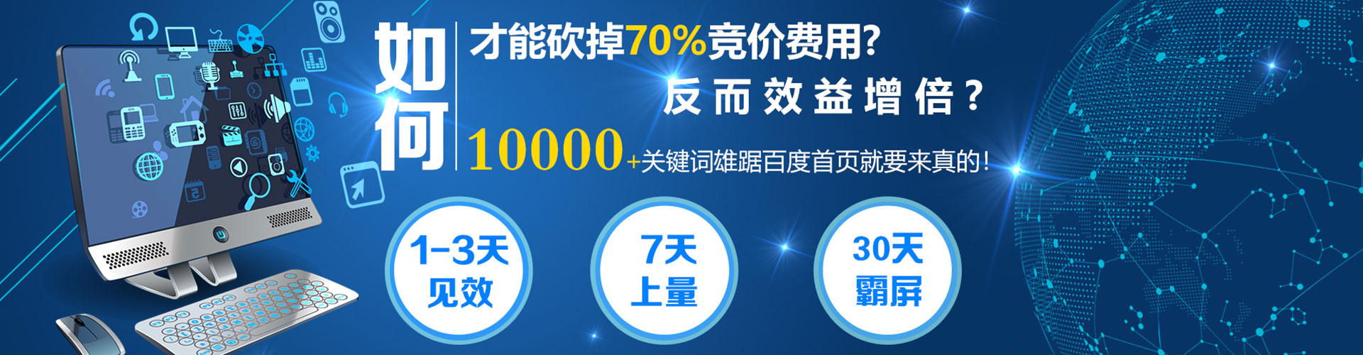 桐柏信息流优化