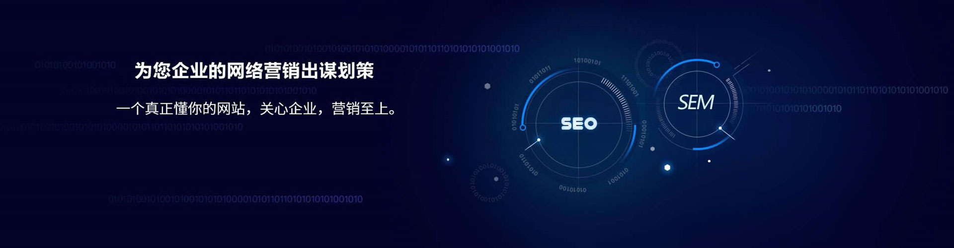 桐柏网络推广竞价