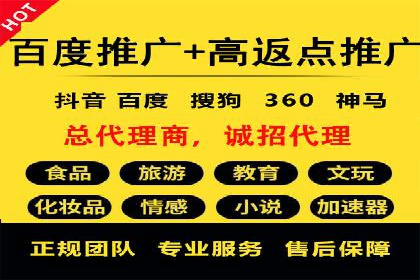 竞价端口开户成功案例分享