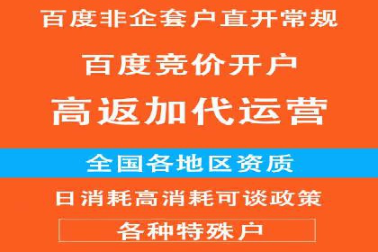 百度广告推广多少钱？看这家公司的成功策略