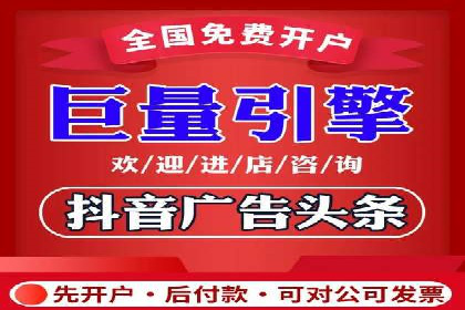 信息流广告代理案例数据解读
